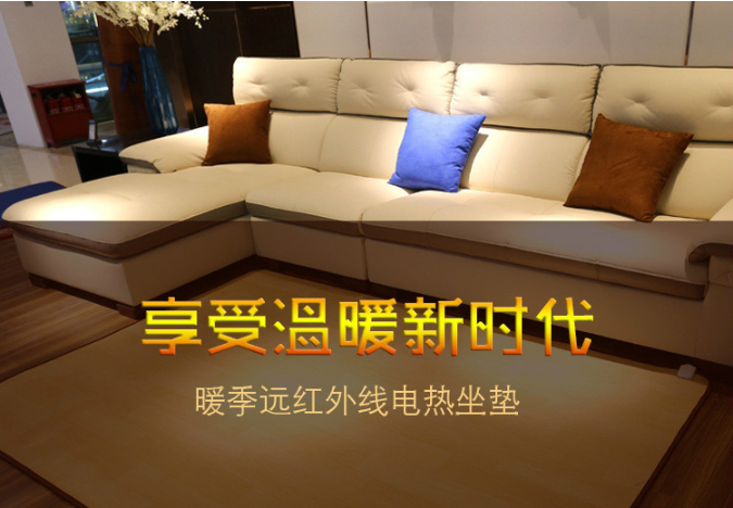 電地暖品牌廠家：電地暖的使用中，溫度設(shè)置較高合適嗎？