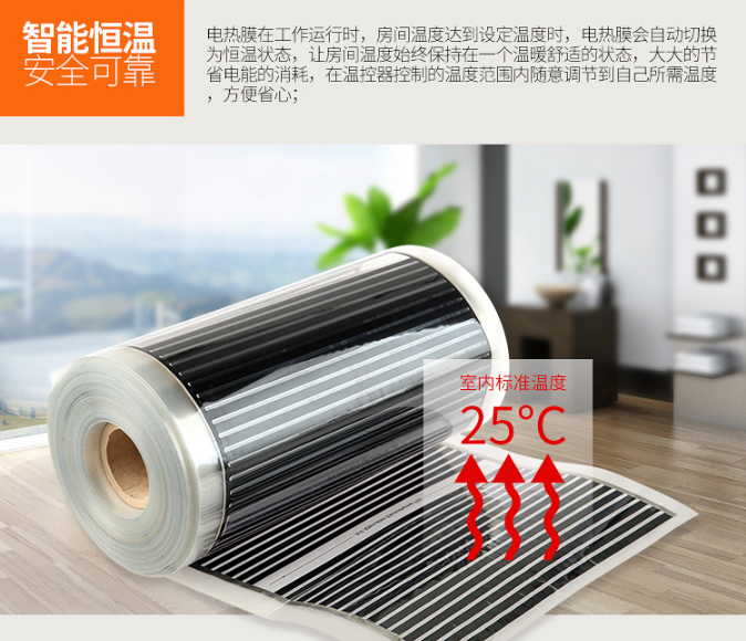 養殖場電采暖工程，有什么注意事項？