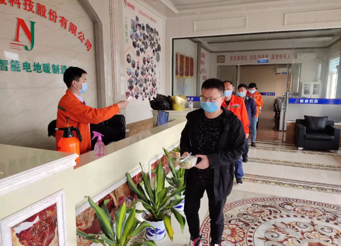 暖季科技進(jìn)行體溫測量登記,有序排隊(duì)領(lǐng)取午餐盒飯!