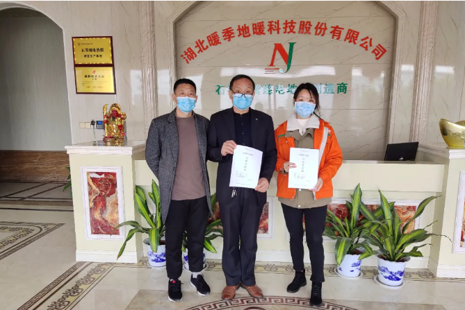 疫情緩解各地初步解封后,暖季科技與實(shí)地考察客戶成功簽約