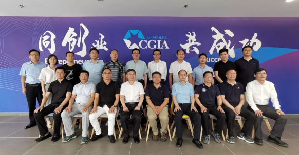 打造華中“烯望之都”！黃岡市攜手石墨烯聯(lián)盟（CGIA）共建石墨烯科技小鎮(zhèn)